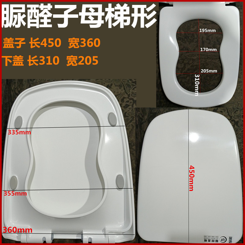 Fábrica directa de cubierta de inodoro cubierta de aluminio cubierta universal hogar padres-hijos doble cubierta en forma de calabaza 3 capa de asiento