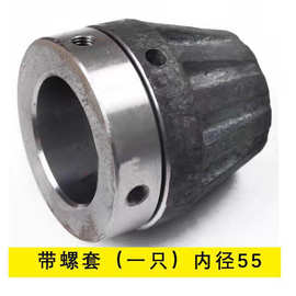 吹膜机锥形顶头卡套 制袋机铁堵头 铁顶头 闷头 纸筒铁套