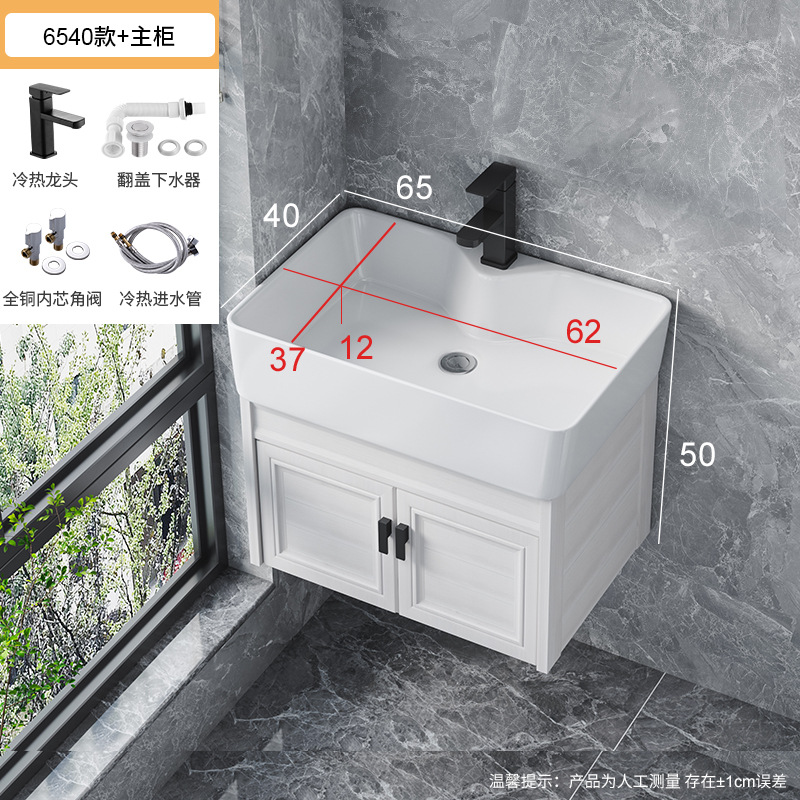 Combinación de gabinete de baño de aluminio espacial pequeño apartamento mini lavabo baño pequeño tamaño a prueba de agua combinación de gabinete de lavabo