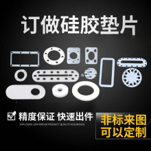�轺��ƬԲ��ƽ�����ܵ�轺������Ȧ�͸��¹轺��ӵ�ˮ���ܷ��