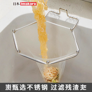 日本水槽过滤网湿垃圾袋厨房洗碗池家用一次性沥水架食物残渣漏网
