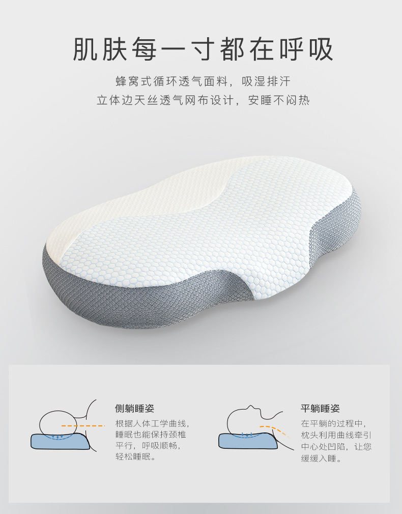 云朵枕-详情_06.jpg