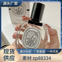 EAU ROSE �ט�õ��֮ˮ��ˮˮ��Ӱ�峿�ٺϖ|����������֮��