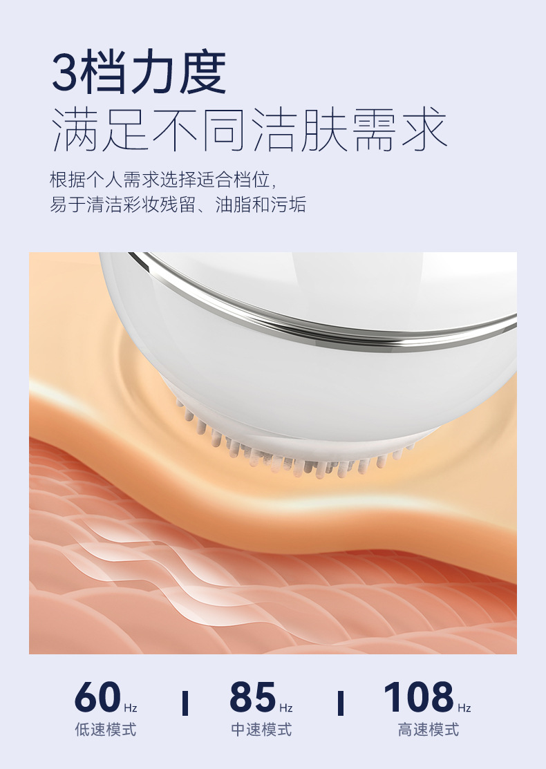 New facial cleansing brush, electric cordless charging, waterproof face cleaning and beauty device, multifunctional facial cleansing brush, cross-border supply only