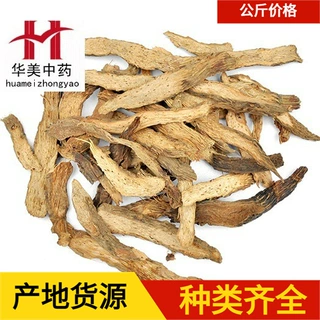 千年健1000克华美中药材批发现货供应千年健新货规格齐全量大从优