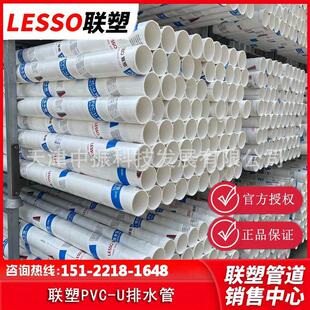��PVC��ˮ�܏V�|��UPVC�� �����PVC��ˮ�����l�N��