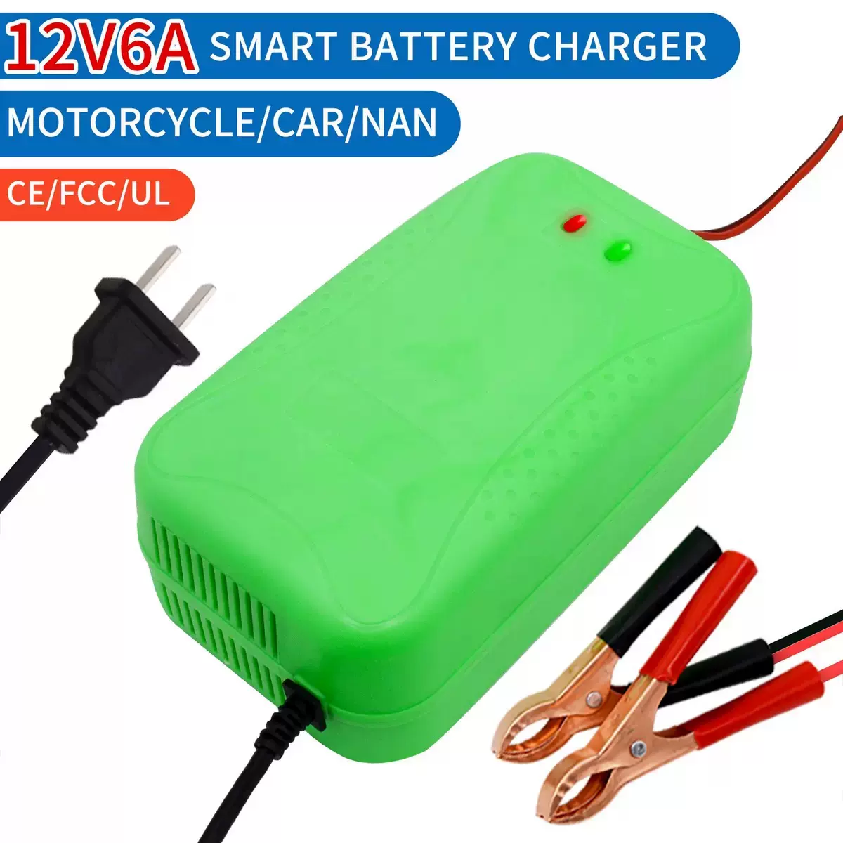 12V6A汽车电瓶充电器单块电池从电器摩托车电源