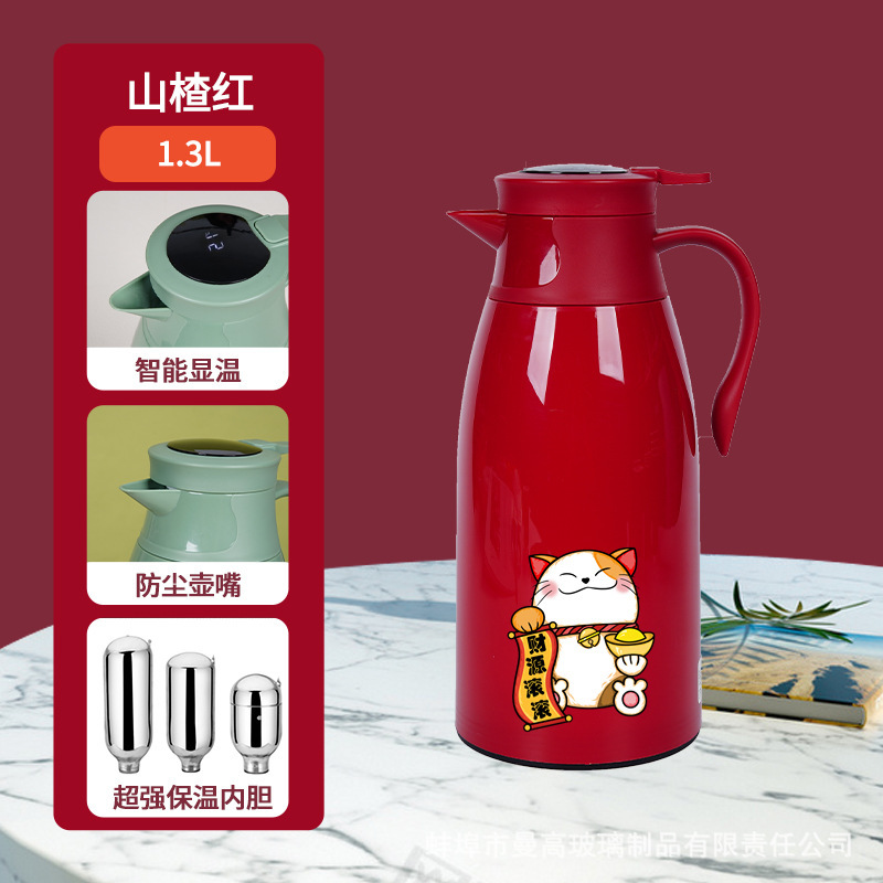 [온도 표시丨두꺼운 내솥] 1.3L 산사나무 레드 [부자]