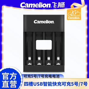 Flying Lion Lion BC-0807F 4 Слот USB № 5/7 Никель-гидридное зарядное устройство Smart Fast Graging