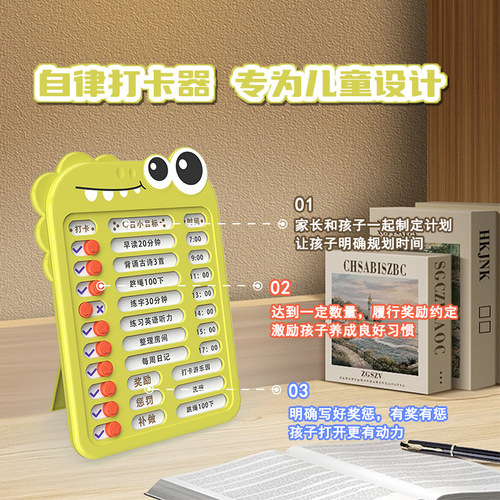 Children's primary school students' self-discipline punch-in device rewards points card time management artifact daily oral arithmetic schedule wholesale