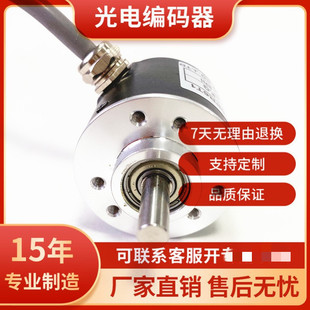 New EBB38B6-P6AR-2000 Yike Motor Rotary Encoder