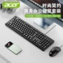 acer宏碁usb台式鼠标