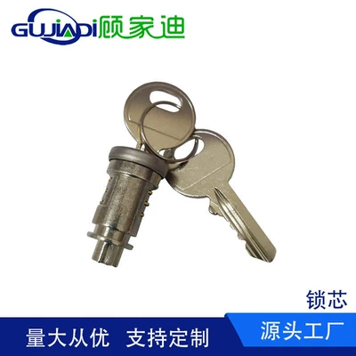 Factory Processing Customized Power Switch Lock Cylinder Car Lock Cylinder Motorcycle Lock Cylinder Fuel Tank Lock Cylinder Luggage Lock Cylinder