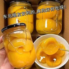 新鲜黄桃罐头510g整箱大罐水果罐头玻璃瓶商用即食烘焙批发