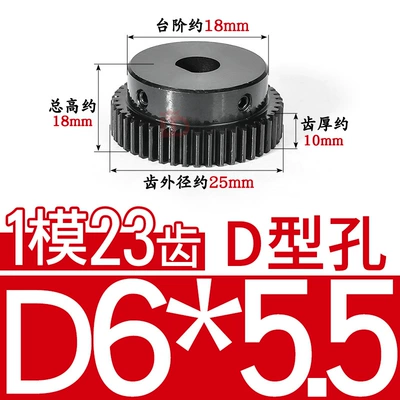 t Finished Hole D-Shaped, Diferensial dişli dəstləri - 45-steel-1-mold-23-teeth-table-18-d-hole-655