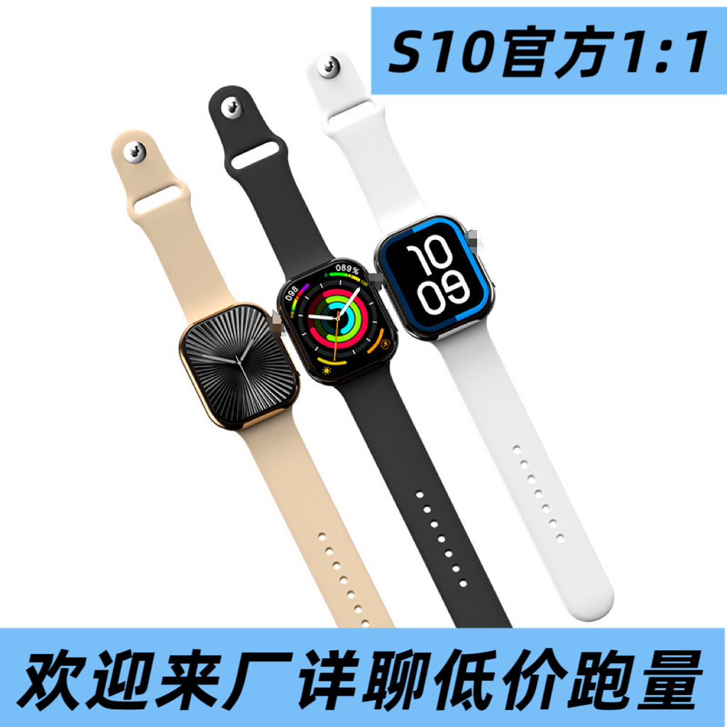 Cross-Border S9 Smart Watch Smart Island Sports Heart Rate Blood Pressure Bluetooth Call Men and Women Huaqiangbei S10 Watch