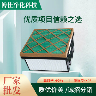 畜牧养猪场空气过滤器正压负压通风初效W型亚高效猪舍空气过滤器|ms