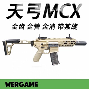 �칭MCX���X���늄��B�l�к���ߘ�CS���uwargame�l�����_�h��