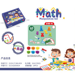 跨境兒童彩虹計數軟膠恐龍計數小人玩具蒙氏早教教具數學題卡套裝