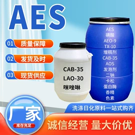 洗涤剂;葡萄糖;氯化物