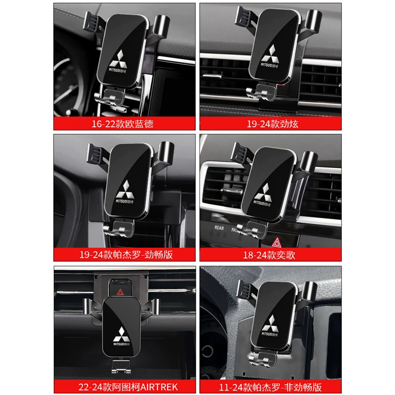 «Mitsubishi Outlander Hyun Pajero Yige A Tuke Special Car Load Smedies Navigation Accessories Products»