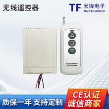 ֱ��DC12V24V�p·���ГQ�o���b�����p·�b���_�P늙C�R�_�b����