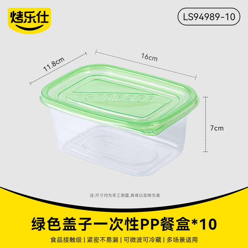 Fiambrera PP (tapa verde) 10 piezas/709ml