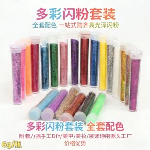 ���[�ۼ��W��6g�bPET�͸ߜض�ɫ������Ƭ���׵��z�ֹ�DIY�������l