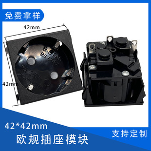 42*42mm European standard socket German standard socket power AC socket concealed TUV certification European standard socket