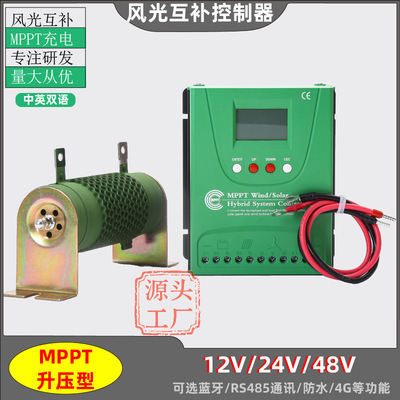 Контроллер, литиевые батарейки с зарядкой, 12v, 24v, 48v, 1000W, 2000W, высокая мощность