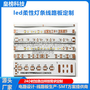 led�҃��������l��5050�􎧾�·���p��35���~���lfpc����ܛ��ӹ�