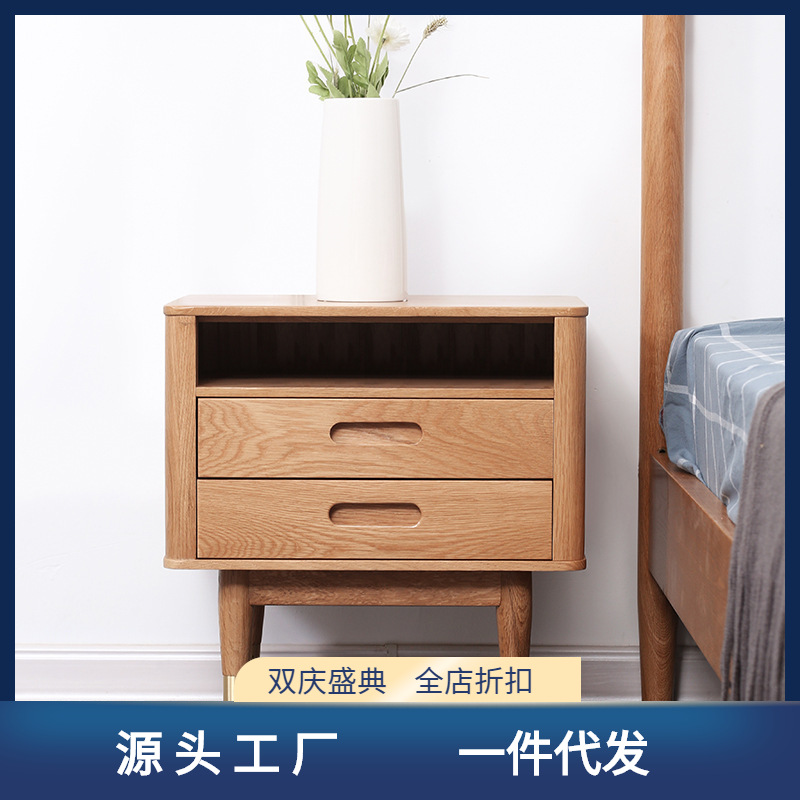 Medieval bedside cabinet white oak Nordic bedside cabinet Japanese double-drawer wooden storage cabinet