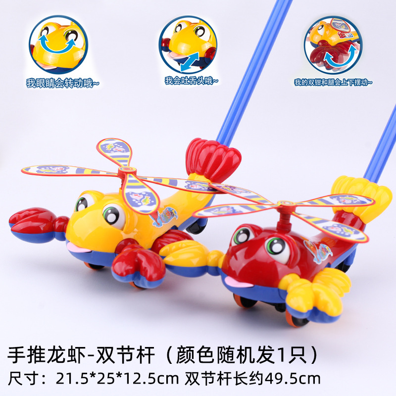 Juguete de empuje manual para niños