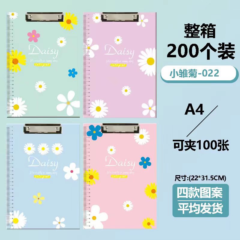 리틀 데이지-022 시리즈