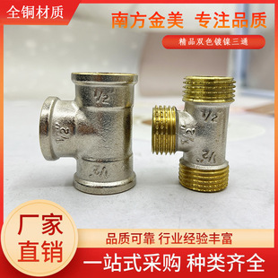 ȫ�~4�ּӺ��~���~ͨ����z��ͨ����ֱ�������ֱ�����Ƚ��^
