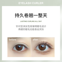 LHWA Xinaunuan Eyelash Curler for Lasting Lift & Hold – Women's Portable, Partial Application, with Adhesive Strips, Perfect for Beginners