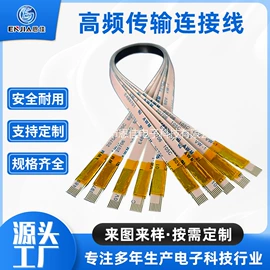 连接器;电子线;其他电缆