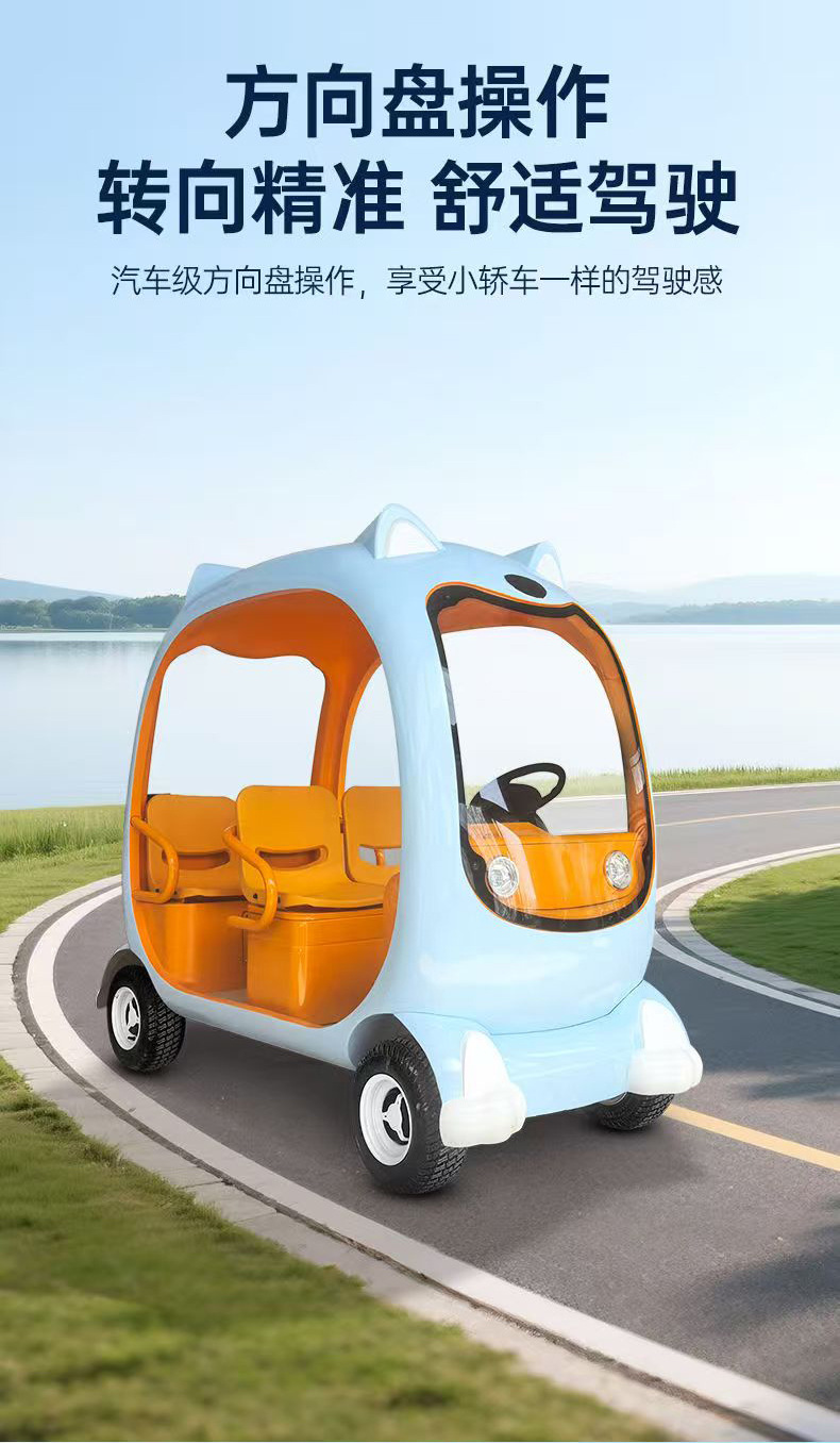 Scenic Area Leisure Electric Four-Wheel Vehicle, Sightseeing Car, Tourist Car, Double-Row Four-Seater