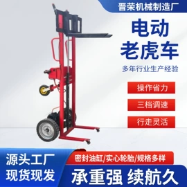 升降台;叉车;工具车