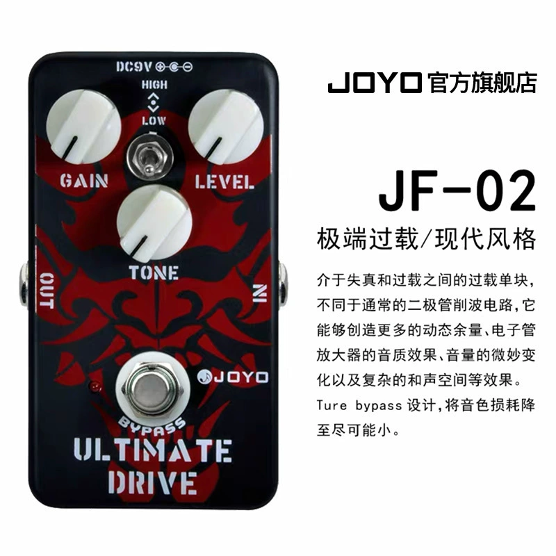 Block Delayed Heavy Golden Music металлический динамик Joyo, heavy metal электрогитара, эффект одинарный JF, перегрузочный эффект