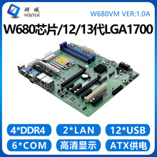 ����W680VM���ؙC����12/13��LGA1700���I5G������ATX�p�W6��PCIE