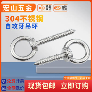 304���P䓵��h�Թ�������Թ����A�h�Թ���ᔒ��hM4M5M6M8M10M12