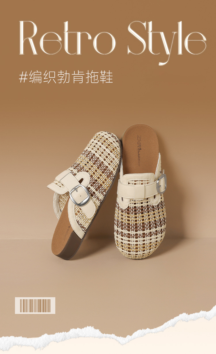 Dép sandal nữ quai chữ V dệt hở thoáng khí, đế bệt — AB211 Màu be chi tiết 3