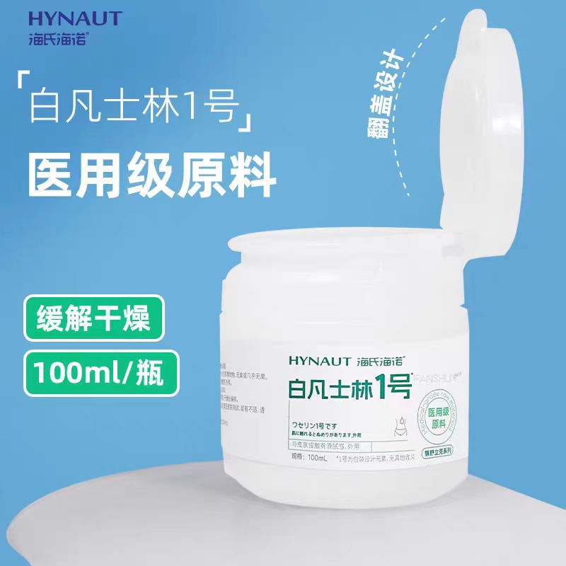 100ml*1