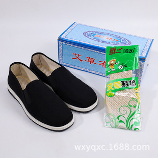 3520 Aya Shoe Shoe Shi Hua New -Style Old Beijing Мужчины и женщины со средним и пожилыми обувь