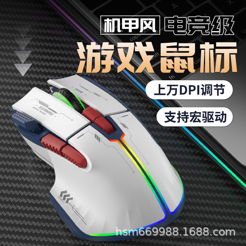 Bluetooth 3-in-1 Type-C Fast Charging Mouse with Macro Driver, Can Plug in Charging Cable, Gaming Mechanical Game Office Mouse