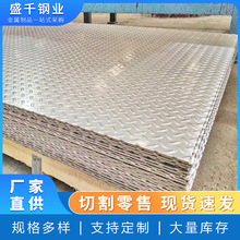 304不锈钢花纹板楼梯踏板用316不锈钢防滑板316L不锈钢压花板现货