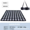 Bundle black and white large check Oxford cloth base