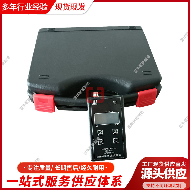 矿用噪声测量仪 操作简单ASR5910(A)矿用本安型个人声暴露计