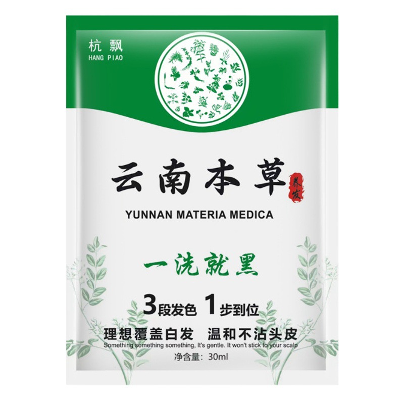 Wash and Go Black: Yunnan Herbal Hair Dye in Small Sachets, in Stock, for Self-Application at Home, Gentle Coverage of Gray Hair, Dropshipping Available